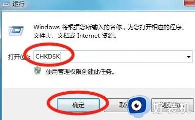 windows不能复制粘贴什么原因_windows不能复制粘贴的原因和解决方法