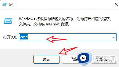 windows关机命令是什么_使用windows关机命令关闭电脑的方法