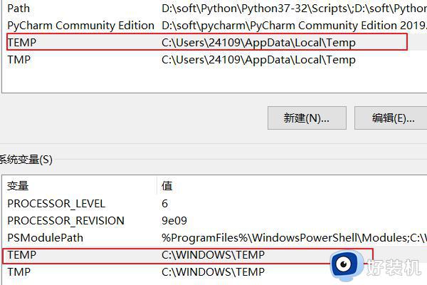 c盘windows里面的temp可以删除吗_c盘的temp能不能删掉的介绍