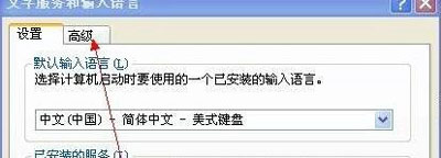 如何解决坦克世界游戏输入法无法使用的问题_怎样解决坦克世界游戏输入法不能打字的问题