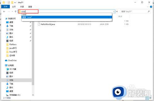 windows如何使用cmd切换路径_windows使用cmd切换路径的方法步骤