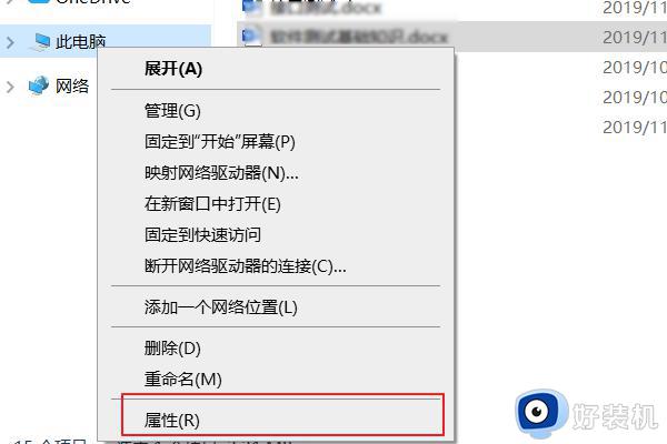 c盘windows里面的temp可以删除吗_c盘的temp能不能删掉的介绍