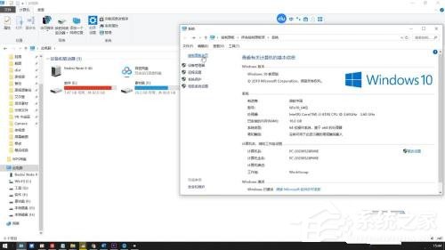 win10系统控制面板在哪里(8)