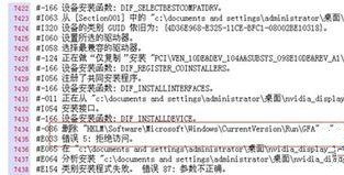 Win7旗舰版系统安装驱动提示“无法启用这个硬件”怎么办