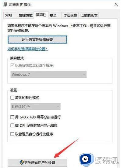 如何解决坦克世界游戏输入法无法使用的问题_怎样解决坦克世界游戏输入法不能打字的问题