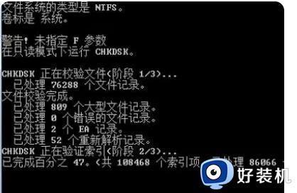 windows不能复制粘贴什么原因_windows不能复制粘贴的原因和解决方法