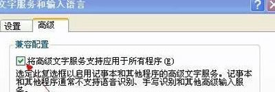 如何解决坦克世界游戏输入法无法使用的问题_怎样解决坦克世界游戏输入法不能打字的问题