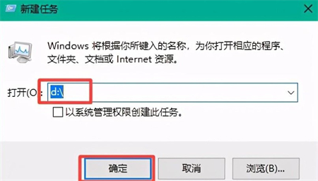 Win10打开隐藏磁盘的方法(3)