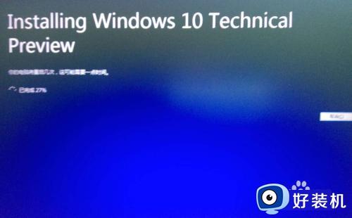 win8升级至win10时出错的解决方法_win8升级win10出错怎么办