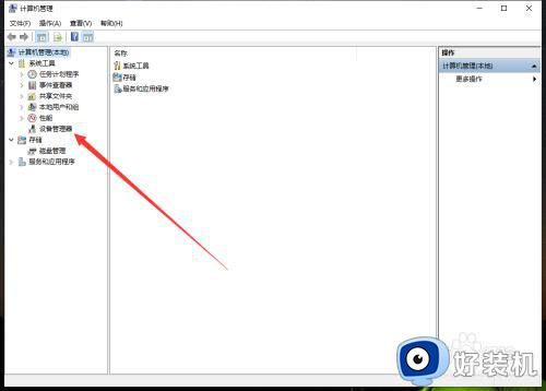 电脑没有realtek高清晰音频配置怎么办_电脑找不到realtek高清晰音频管理器解决方法