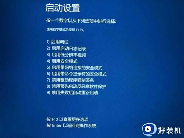 电脑开机一直转圈就是进不去哪里的问题_电脑开机一直转圈圈怎么办没反应