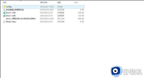 怎么把esd文件转换成iso文件_esd格式文件转换成iso格式文件的方法