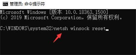 win10联网图标不见了解决方法(3)