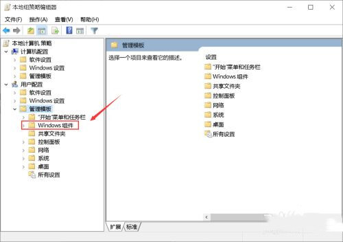 Win10系统怎么用不了flash(4)