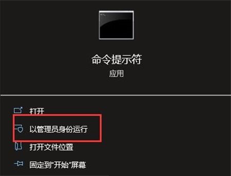 win10联网图标不见了解决方法(1)