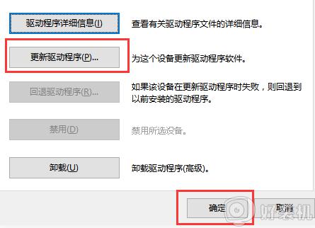 笔记本电脑打不出字怎么办_笔记本电脑打不出字按哪个键恢复