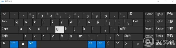 笔记本电脑打不出字怎么办_笔记本电脑打不出字按哪个键恢复