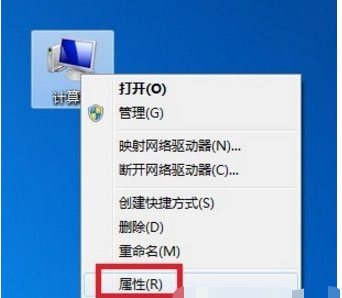 Win7旗舰版本地连接不见了怎么办