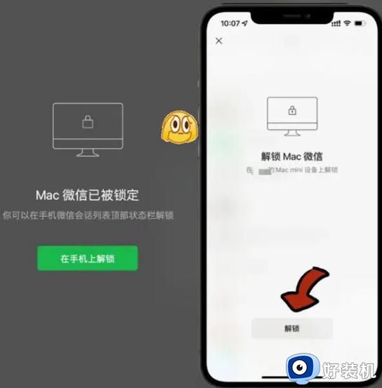 微信锁定功能怎么用_微信如何开启锁定功能