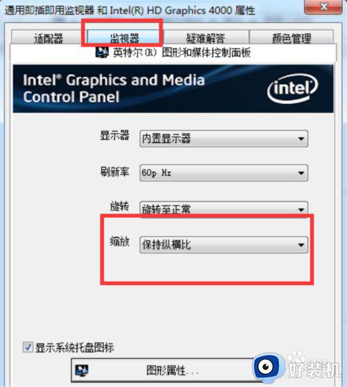 电脑窗口显示不全怎么调整_电脑显示不到屏幕边缘怎么办