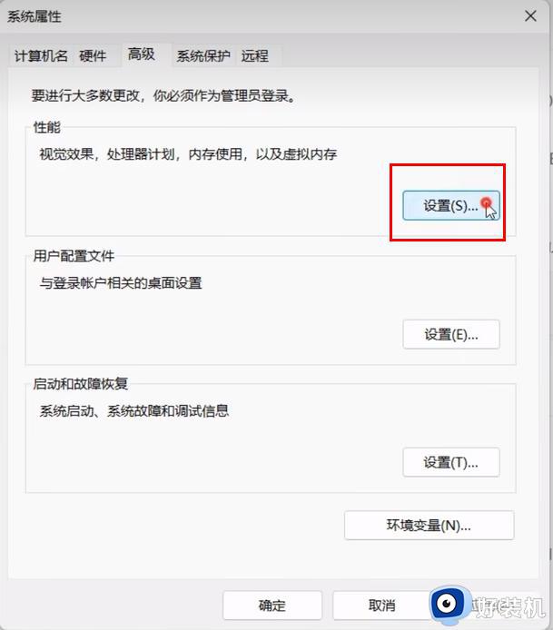 怎样清理电脑c盘无用的东西_如何清除电脑c盘中无用的文件