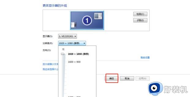 如何放大电脑桌面图标_电脑桌面图标放大怎么操作