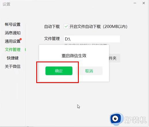 怎样清理电脑c盘无用的东西_如何清除电脑c盘中无用的文件