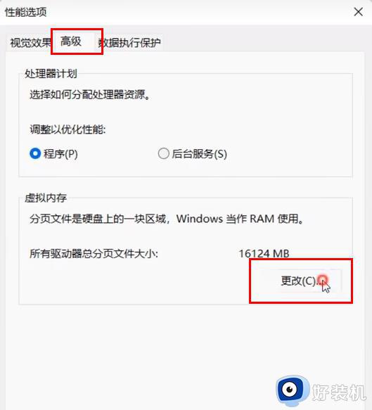 怎样清理电脑c盘无用的东西_如何清除电脑c盘中无用的文件