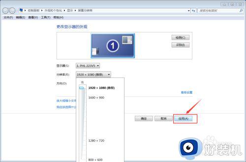 电脑窗口显示不全怎么调整_电脑显示不到屏幕边缘怎么办