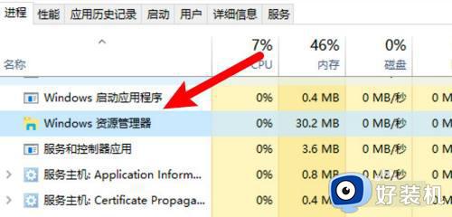 如何解决windows不显示桌面图标_windows不显示桌面图标的恢复方法