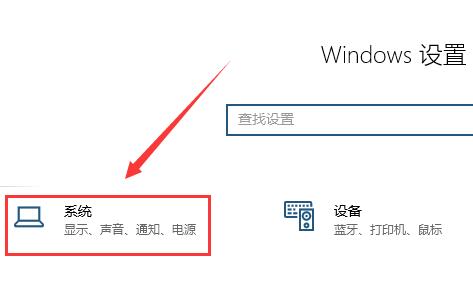 Win10屏幕倒过来怎么办