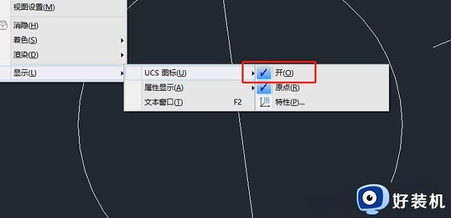 中望CAD如何关闭XY坐标显示_如何在中望CAD中取消XY坐标