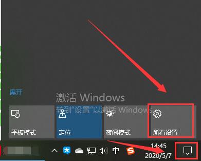 Win10屏幕倒过来怎么办