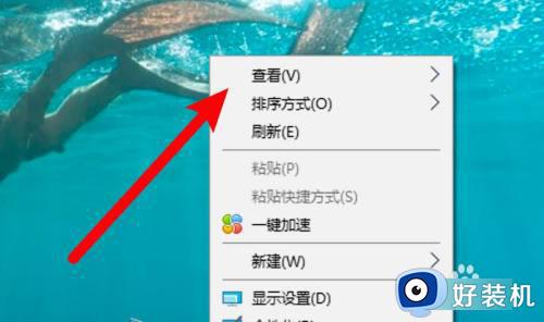 如何解决windows不显示桌面图标_windows不显示桌面图标的恢复方法