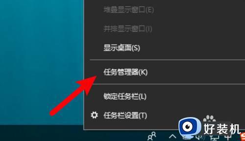 如何解决windows不显示桌面图标_windows不显示桌面图标的恢复方法