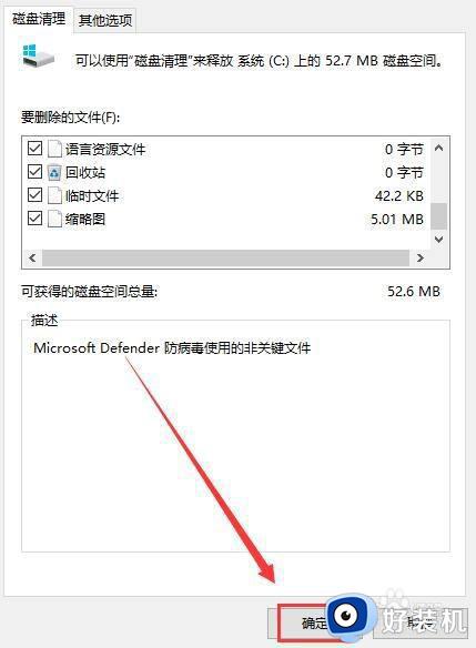 trustedinstaller权限获取步骤_trustedinstaller权限怎么获取