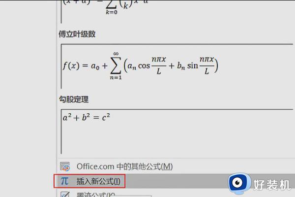 电脑打几分之几怎么打_几分几在电脑怎么输入