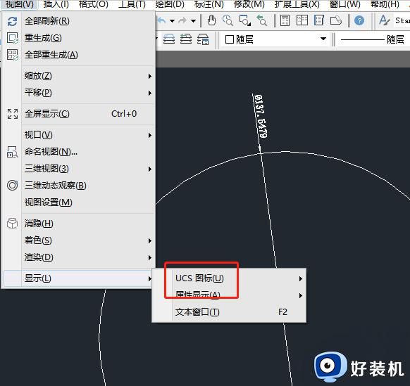 中望CAD如何关闭XY坐标显示_如何在中望CAD中取消XY坐标