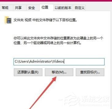 win10录屏文件在哪(2)