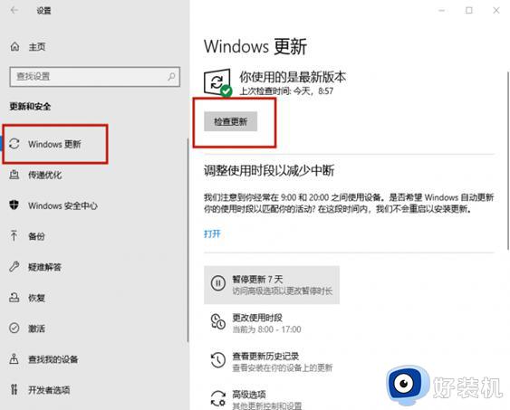 由于该设备有问题 windows已将其停止代码43怎么办_由于该设备有问题 windows已将其停止代码43多种解决方法