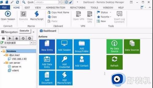 microsoft remote desktop怎么设置中文_microsoft remote deskto设置成中文的方法