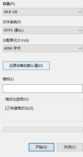 电脑硬盘windows无法完成格式化为什么_硬盘windows无法完成格式化两种解决方法