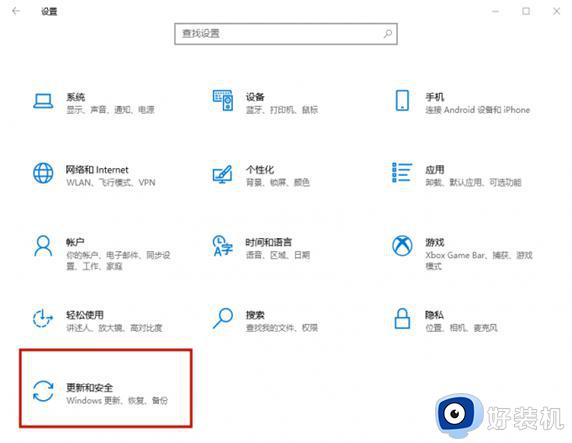 由于该设备有问题 windows已将其停止代码43怎么办_由于该设备有问题 windows已将其停止代码43多种解决方法