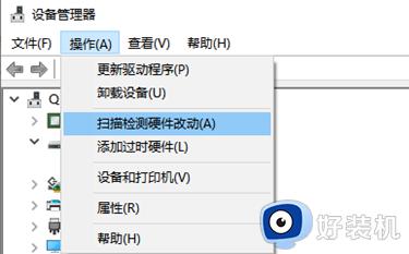 由于该设备有问题 windows已将其停止代码43怎么办_由于该设备有问题 windows已将其停止代码43多种解决方法