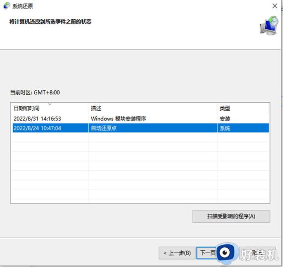 由于该设备有问题 windows已将其停止代码43怎么办_由于该设备有问题 windows已将其停止代码43多种解决方法