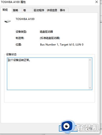 由于该设备有问题 windows已将其停止代码43怎么办_由于该设备有问题 windows已将其停止代码43多种解决方法