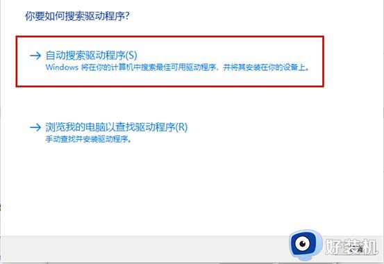 由于该设备有问题 windows已将其停止代码43怎么办_由于该设备有问题 windows已将其停止代码43多种解决方法