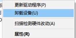 由于该设备有问题 windows已将其停止代码43怎么办_由于该设备有问题 windows已将其停止代码43多种解决方法