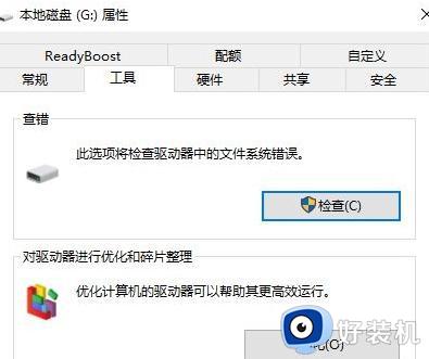 电脑硬盘windows无法完成格式化为什么_硬盘windows无法完成格式化两种解决方法