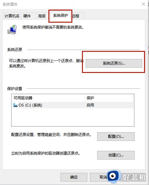 由于该设备有问题 windows已将其停止代码43怎么办_由于该设备有问题 windows已将其停止代码43多种解决方法